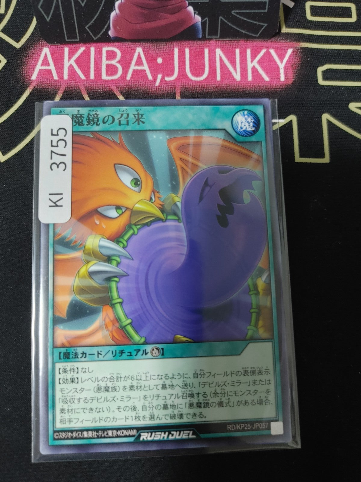 47436081