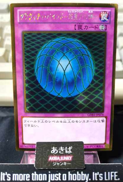 47433872