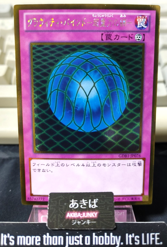 47433872