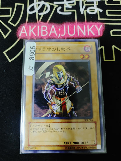 47427404