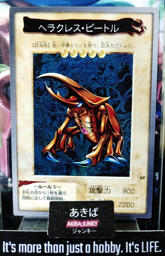 47423454