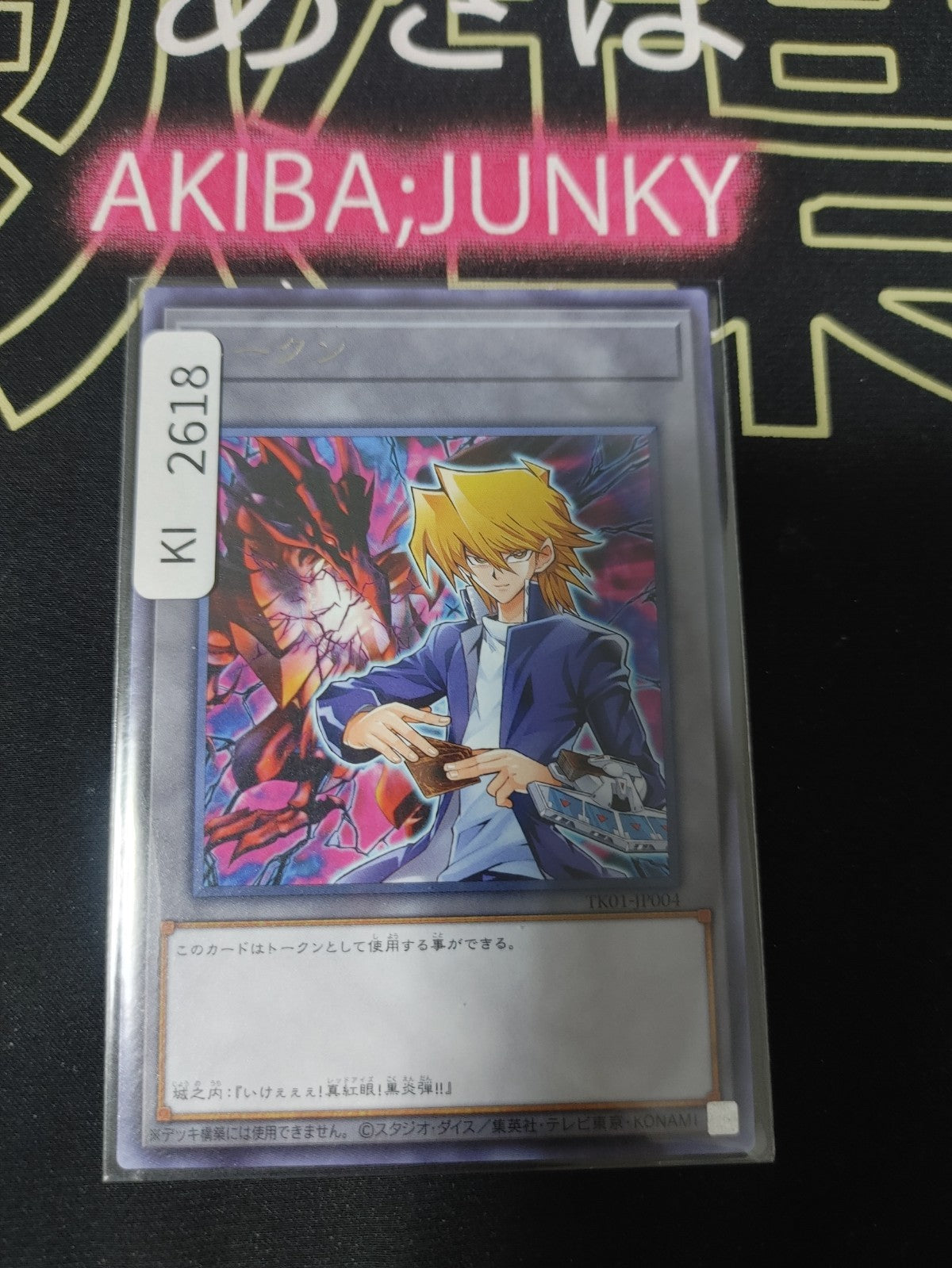 47426862