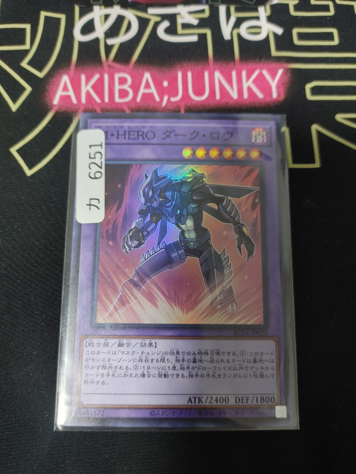 47431654