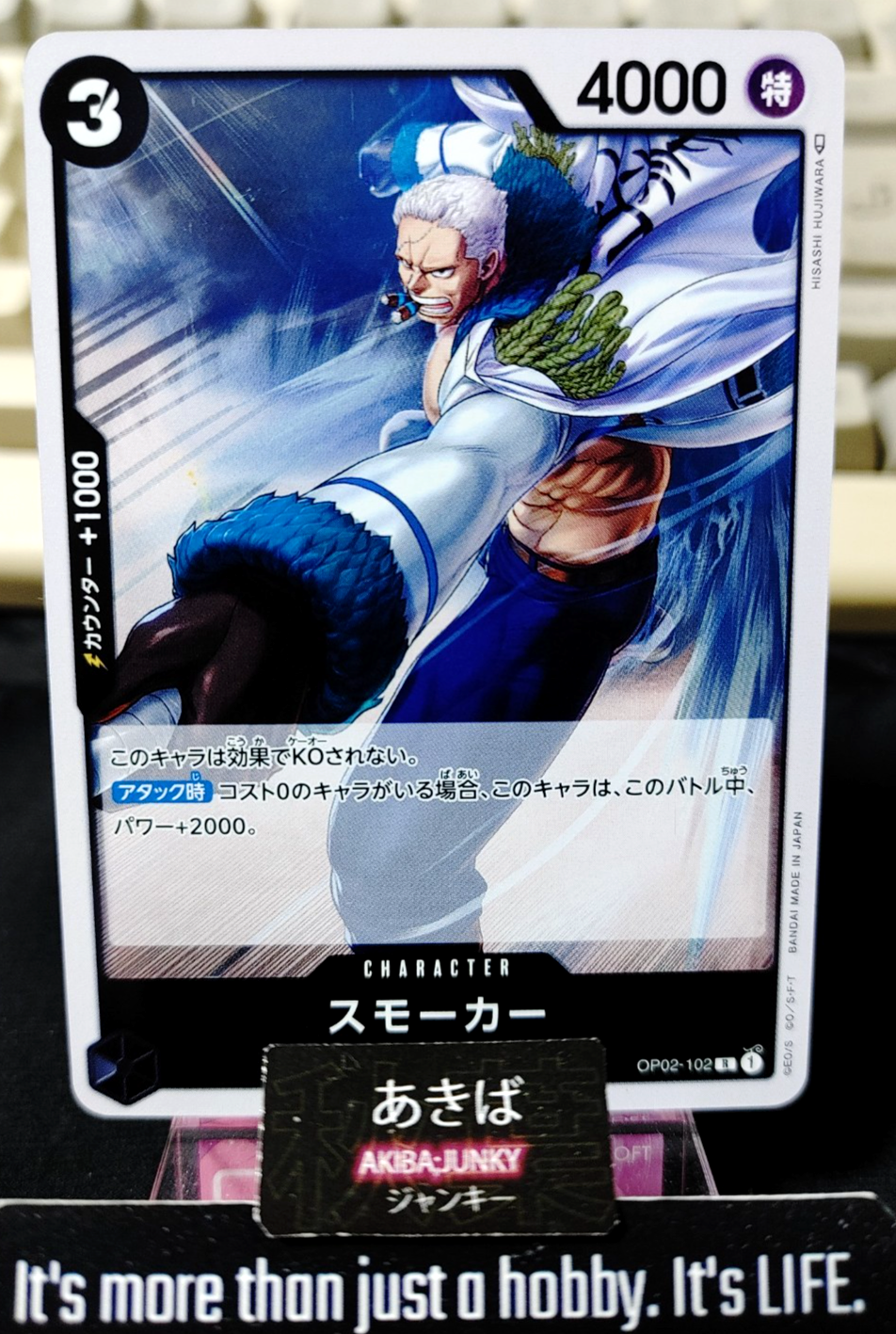 47422543