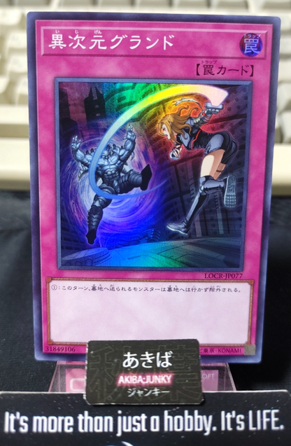 47436687