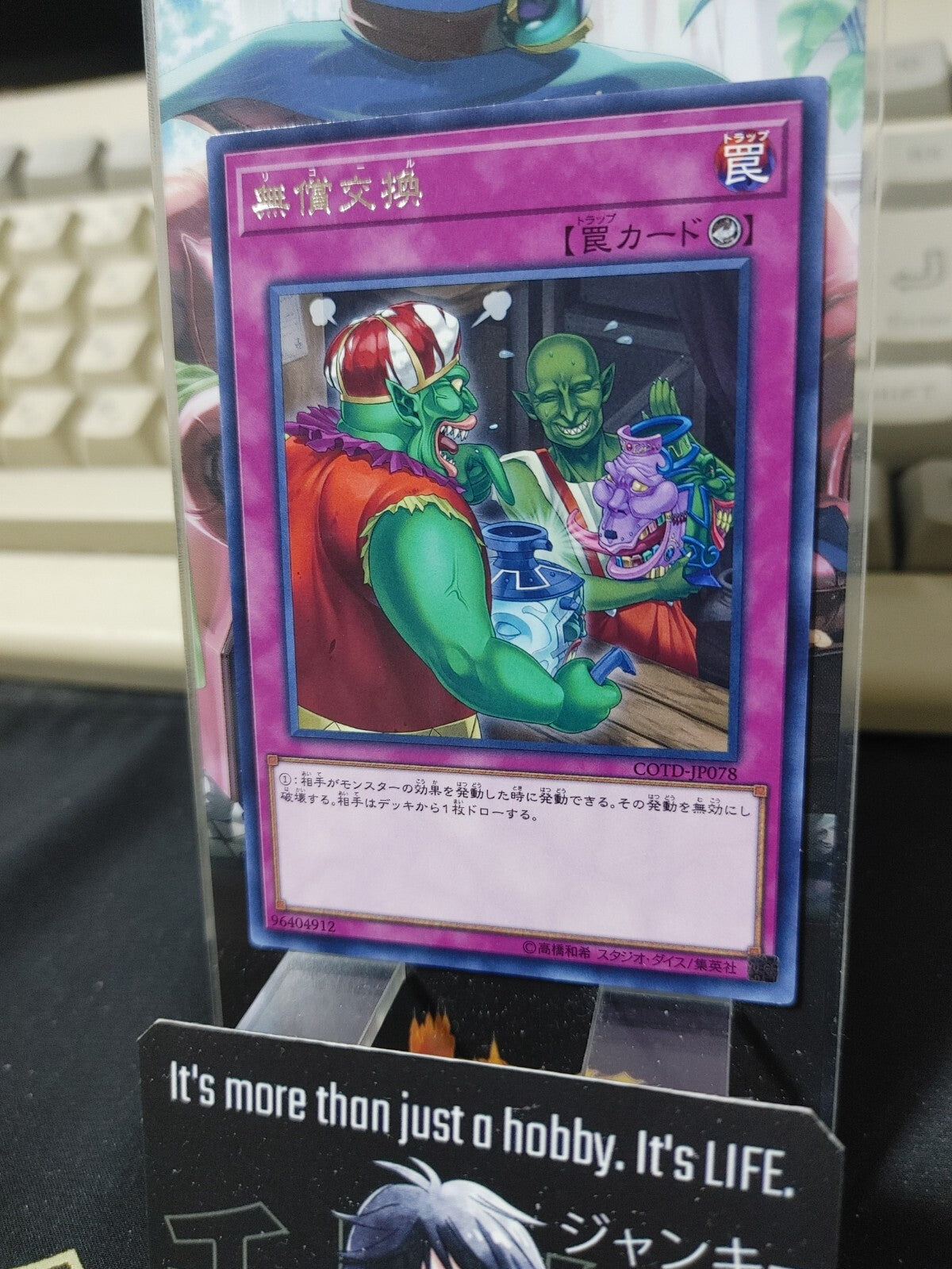 47431532