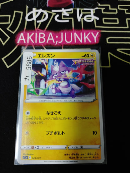 47426366