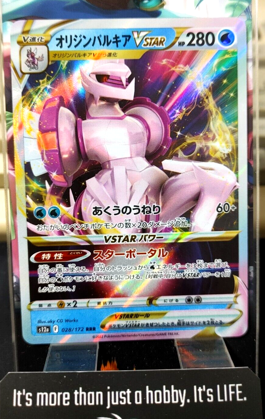 47430735