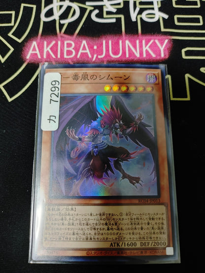 47436532