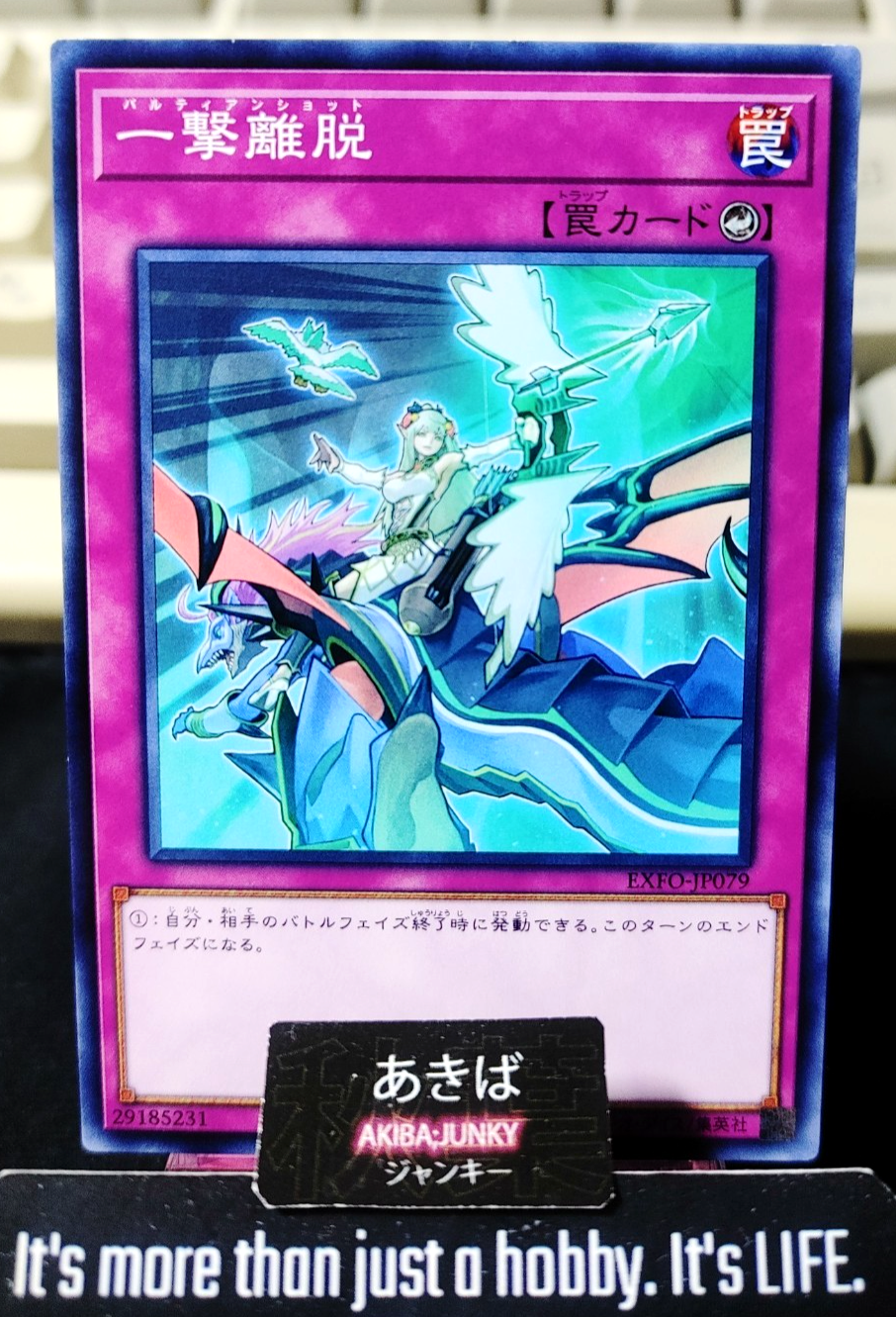Parthian Shot Yugioh EXFO-JP079 Konami OCG JAPAN