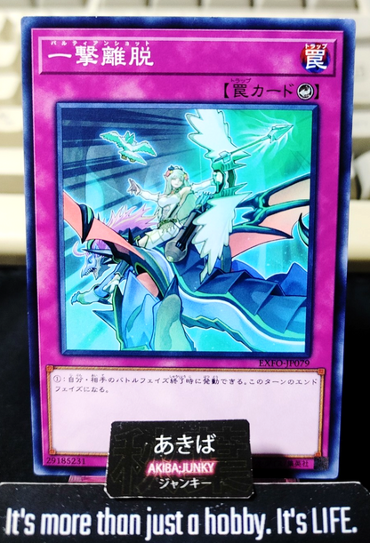 Parthian Shot Yugioh EXFO-JP079 Konami OCG JAPAN