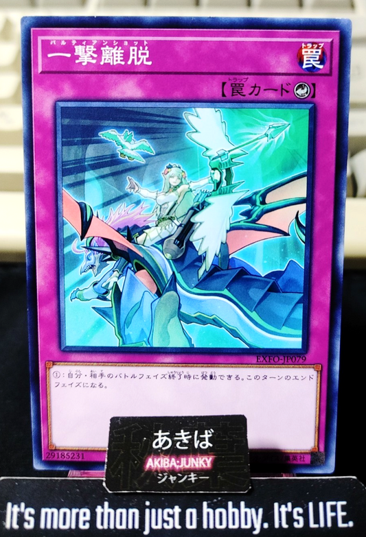 Parthian Shot Yugioh EXFO-JP079 Konami OCG JAPAN
