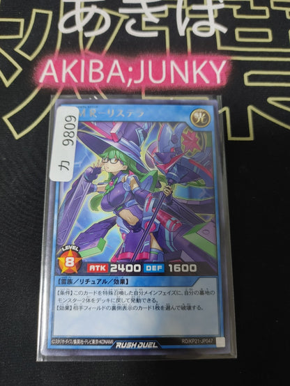 47434571