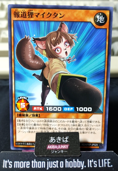 Reporter Raccoon Miketan Yugioh RD/KP07-JP029 Rush Duel Yu-Gi-Oh Konami JAPAN