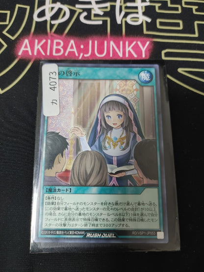 47424788