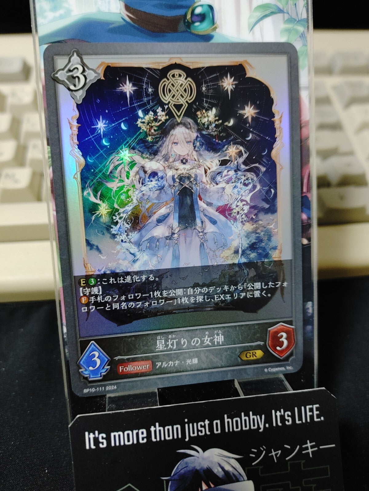 47425027