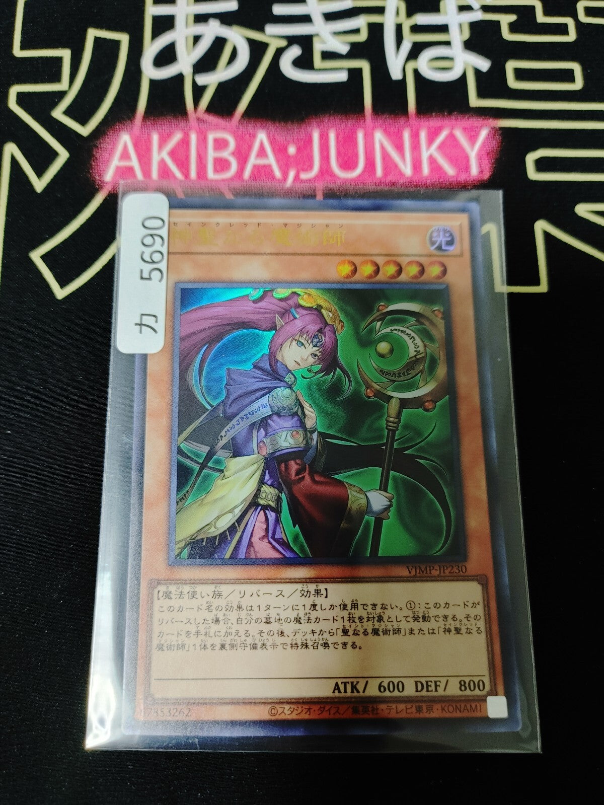 47424326