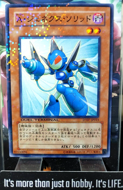 47435038