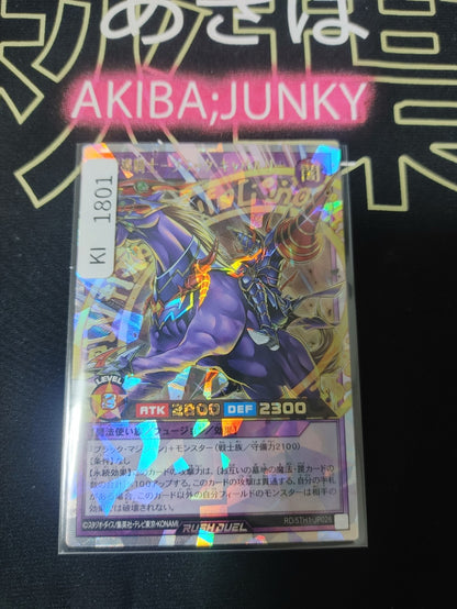47434432