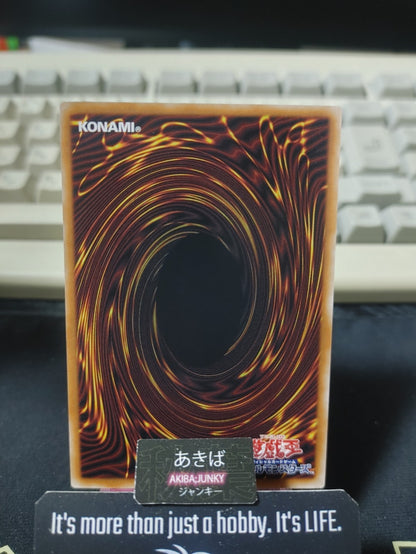 Steel-Stringed Sacrifice Yugioh WPP7-JP041 Yu-Gi-Oh Konami OCG JAPAN