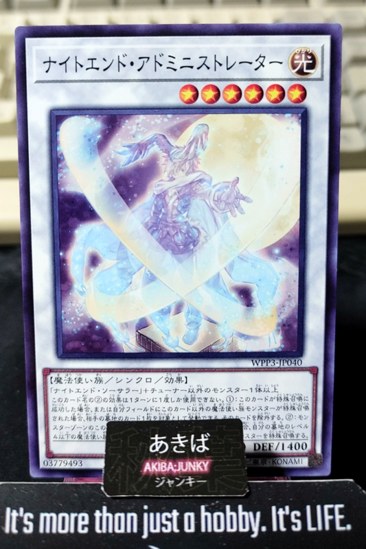 Night's End Administrator Yugioh WPP3-JP040 Yu-Gi-Oh Konami OCG JAPAN