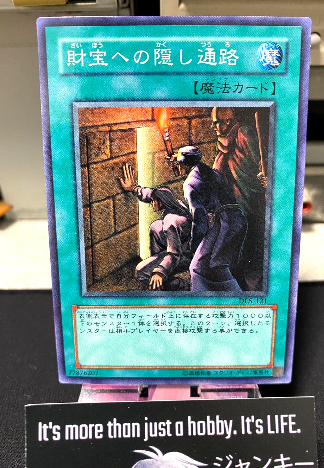 47430532