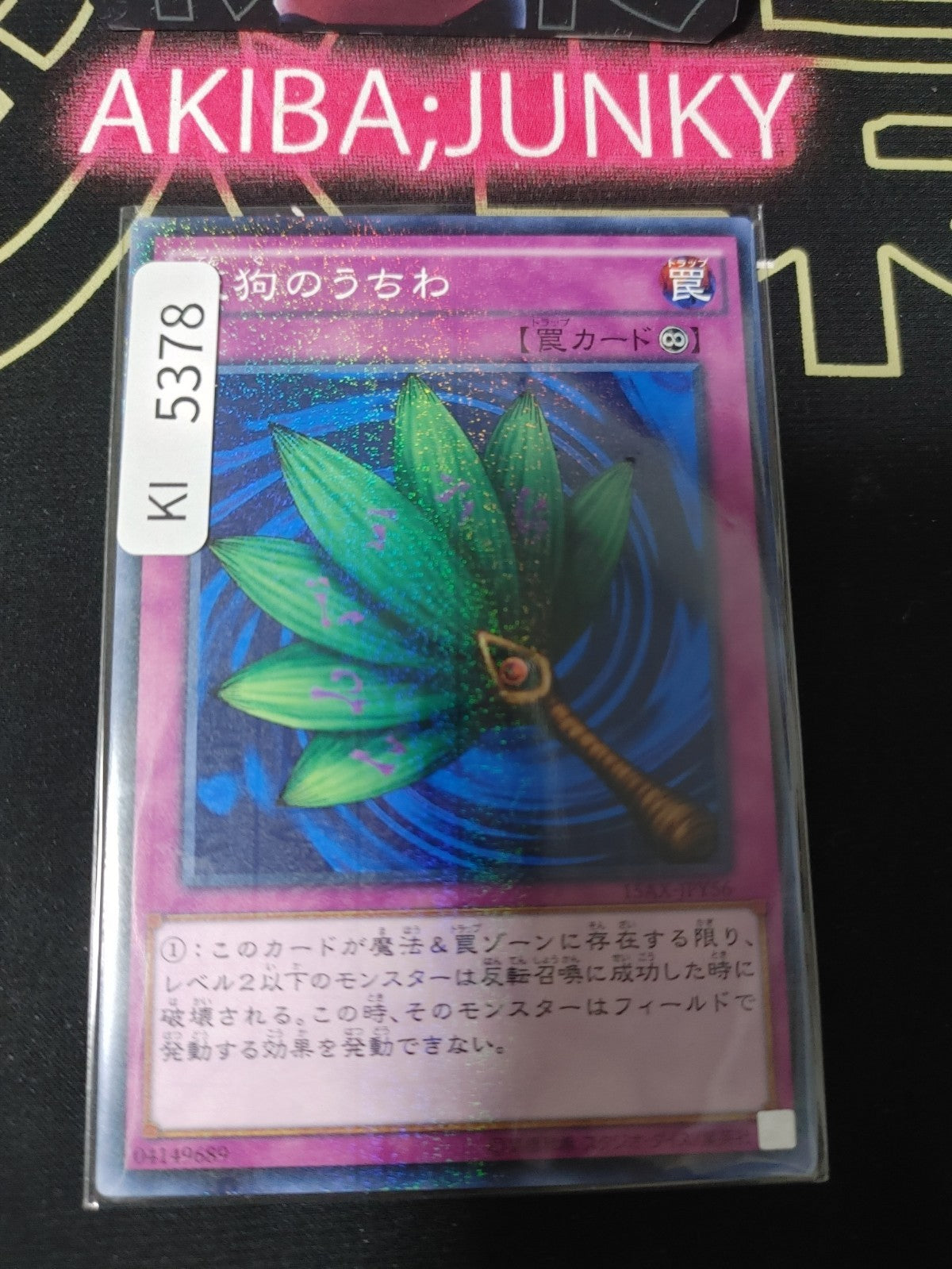 Goblin Fan Yugioh 15AX-JPY56 Millennium Rare Konami OCG Japan