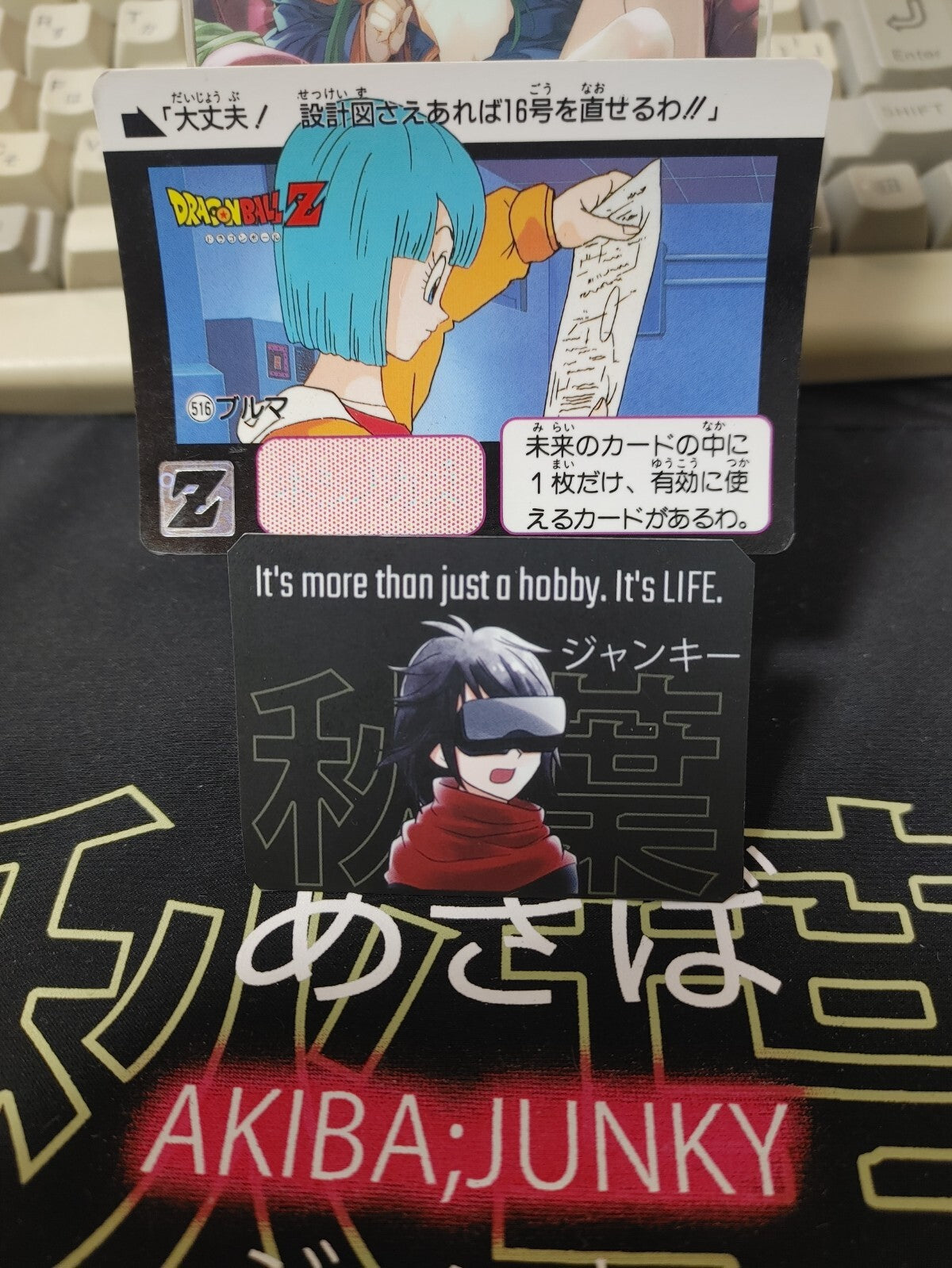 47433473