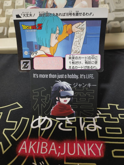 47433473