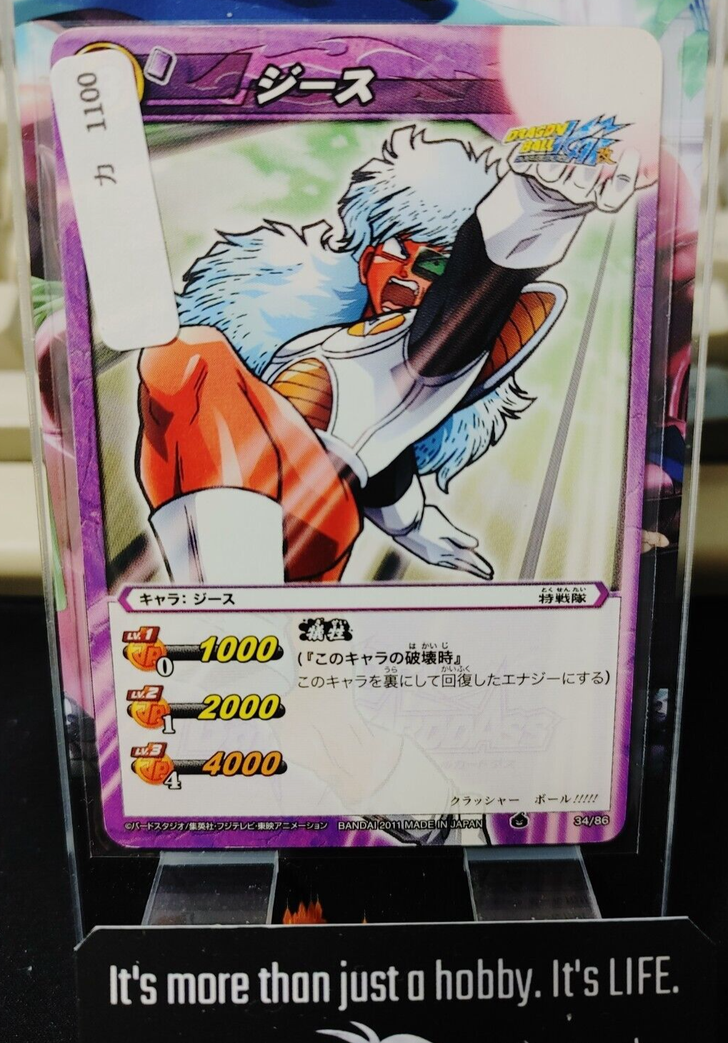 47434586