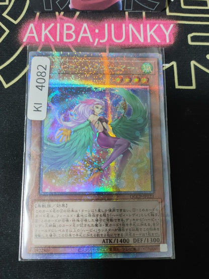 Harpie Perfumer Yugioh QCCP-JP123 Quarter Century Secret OCG JAPAN UNCENSORED