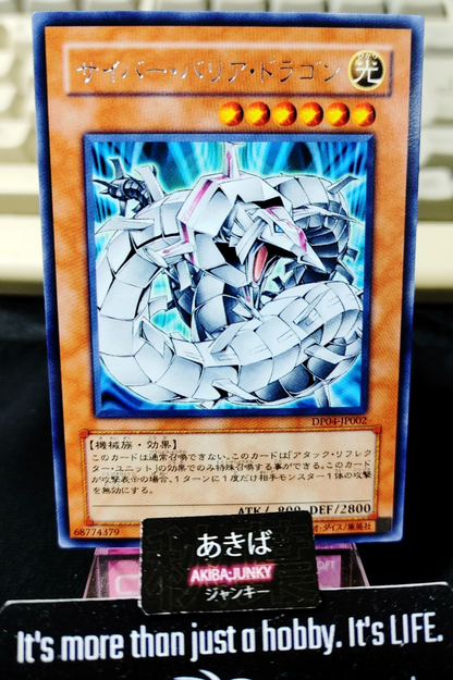 47432202