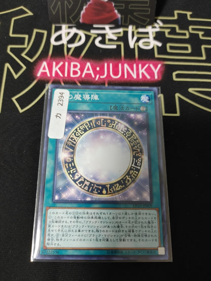 47424527