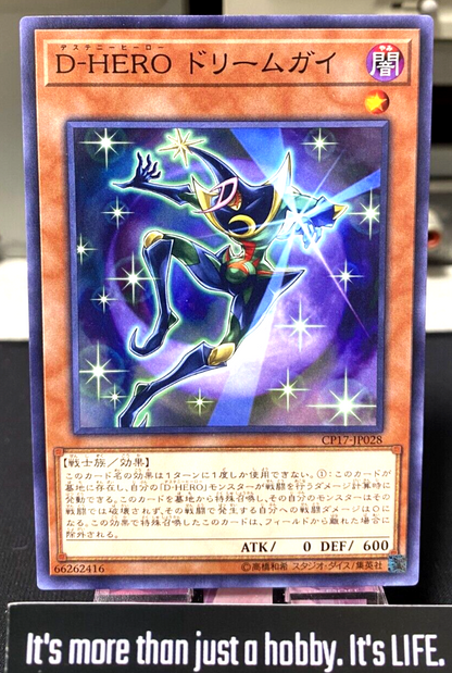 47426976