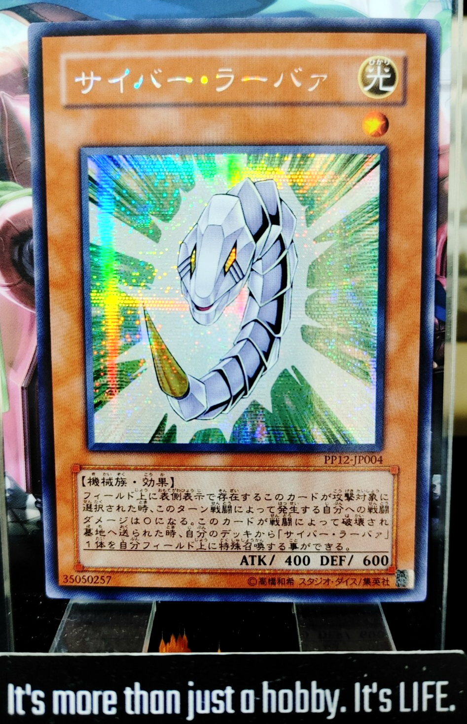 47425785