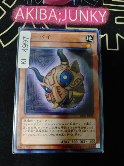 Supay Yugioh DE04-JP096 Yu-Gi-Oh Konami OCG JAPAN
