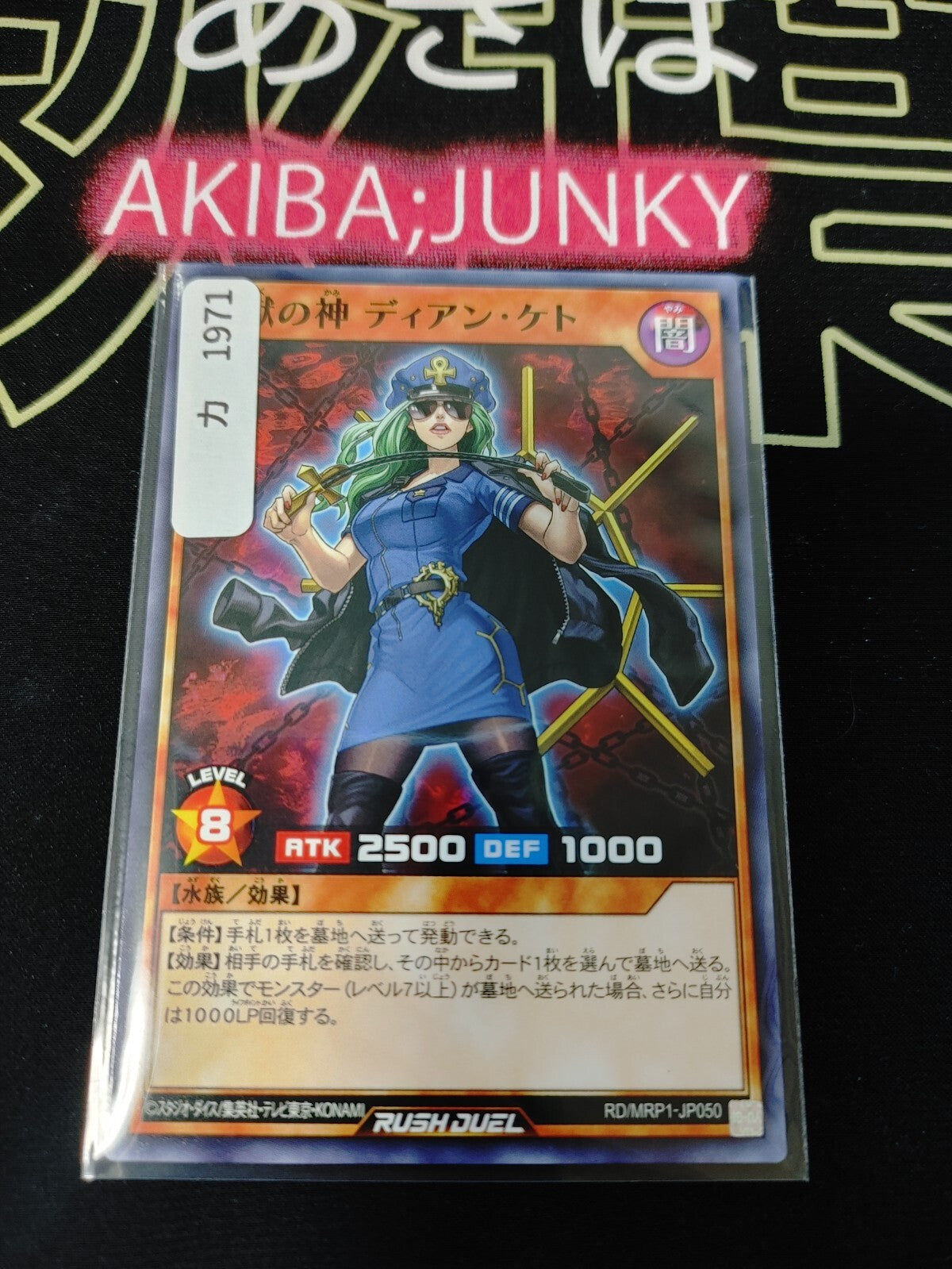 47434563
