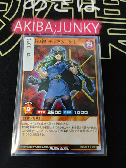 47434563
