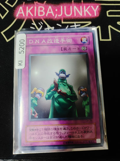 DNA Surgery Yugioh CA-26 Konami OCG JAPAN