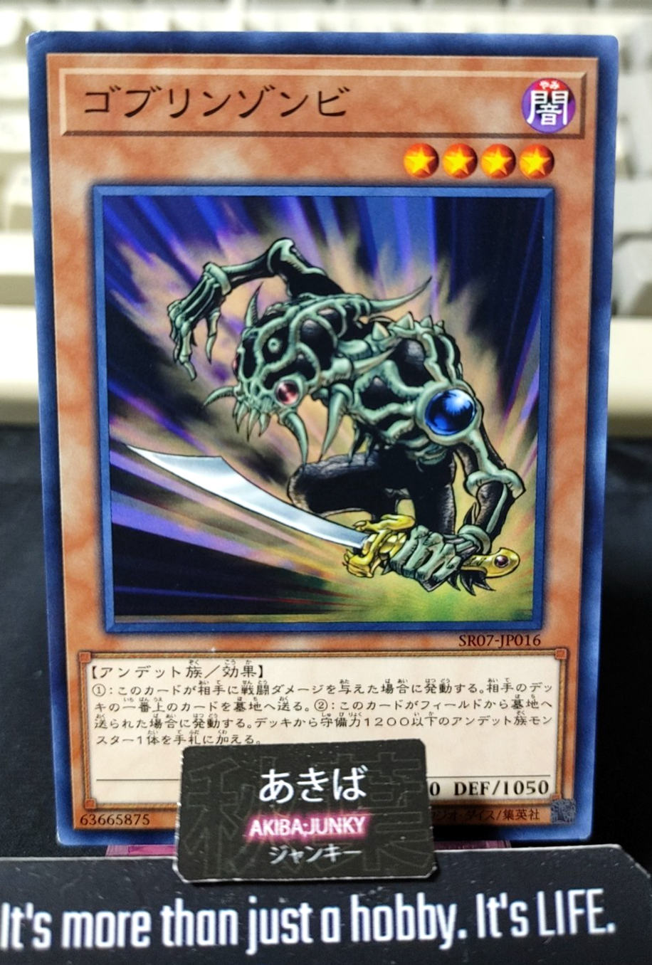 Goblin Zombie Yugioh SR07-JP016 Yu-Gi-Oh Konami OCG JAPAN