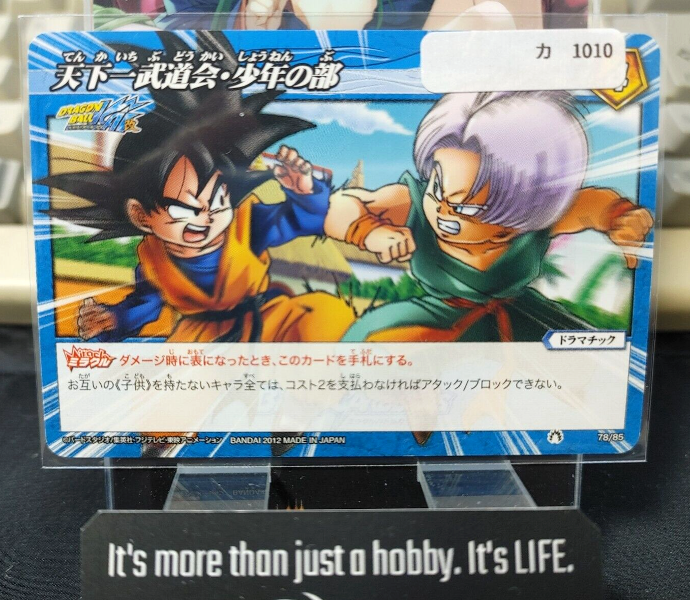 47432344