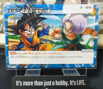 47432344