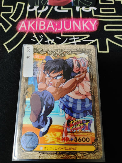 47424882