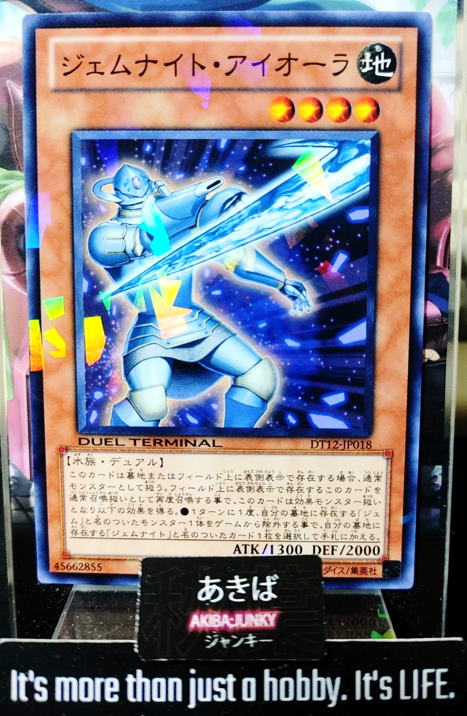 47422657