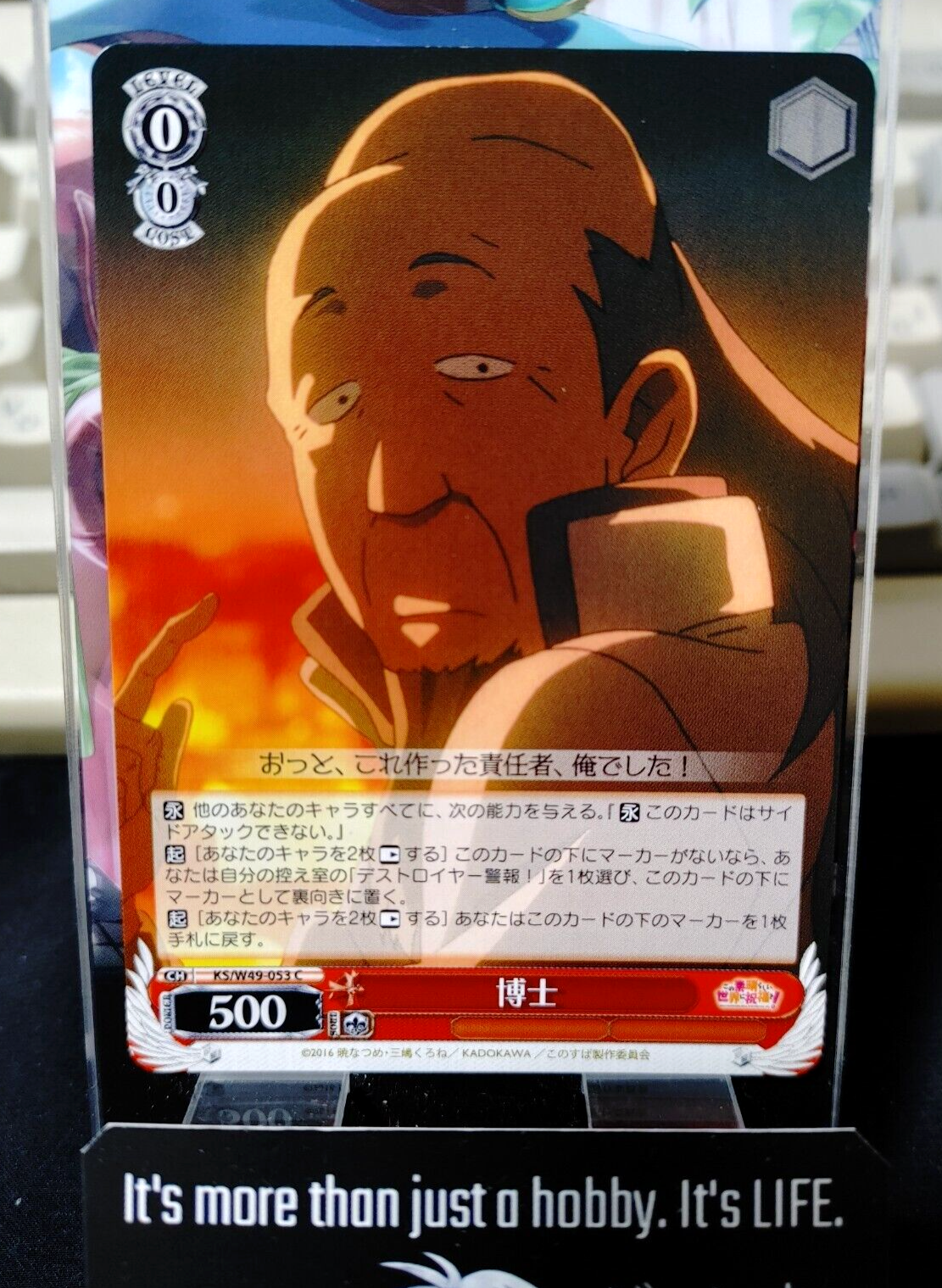 47425588