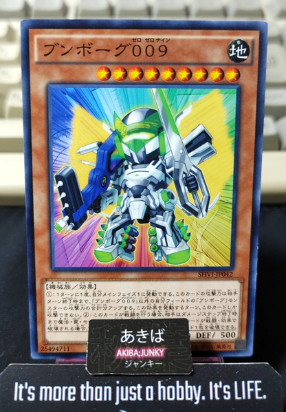 Deskbot 009 Yugioh SHVI-JP042 Yu-Gi-Oh Konami OCG JAPAN