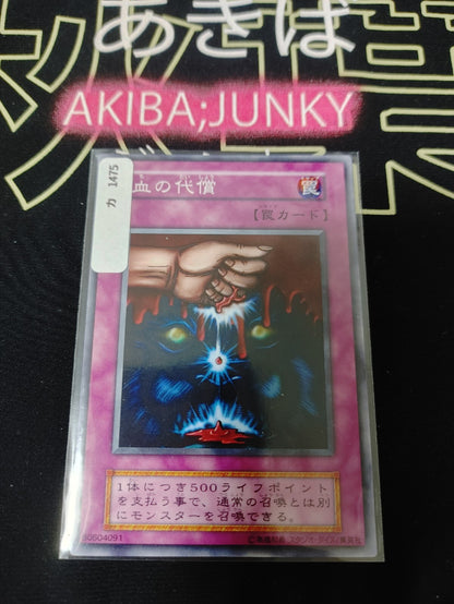 47424461