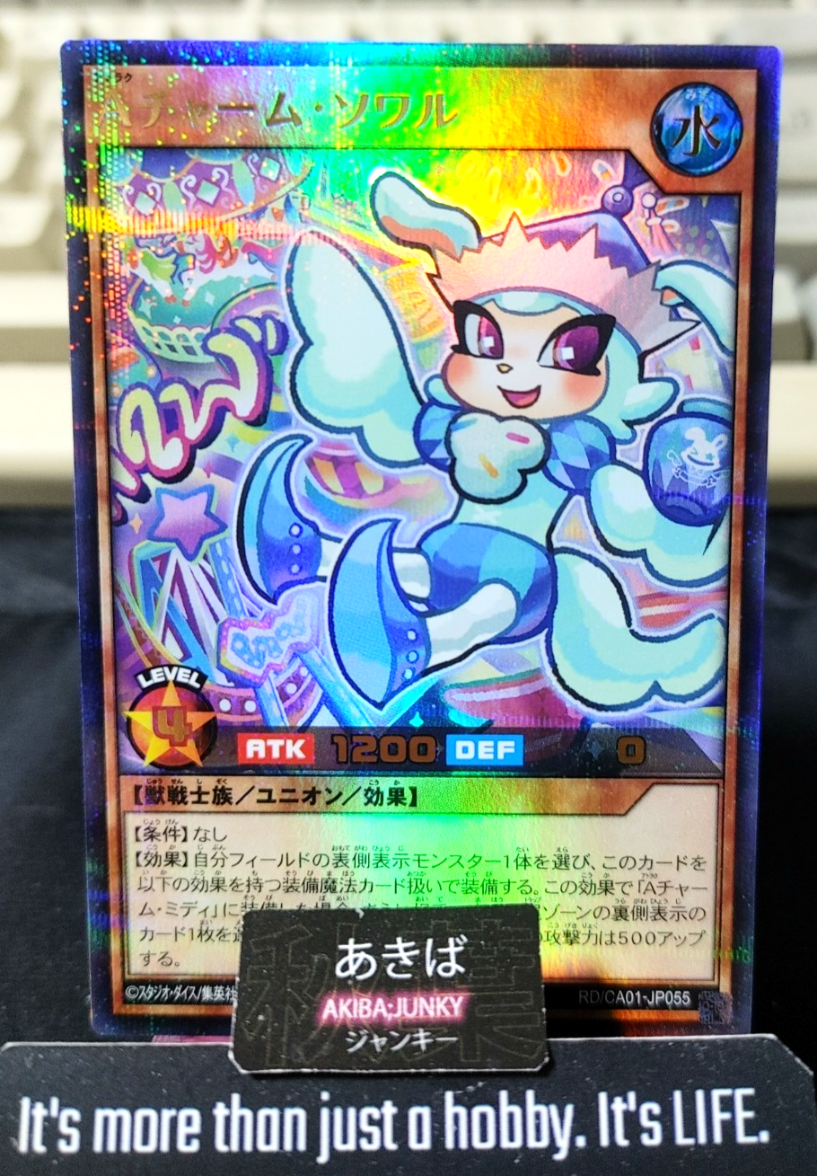Attrac Charm Sowaru Yugioh RD/CA01-JP055 Ultra Parallel Rare Rush Duel JAPAN