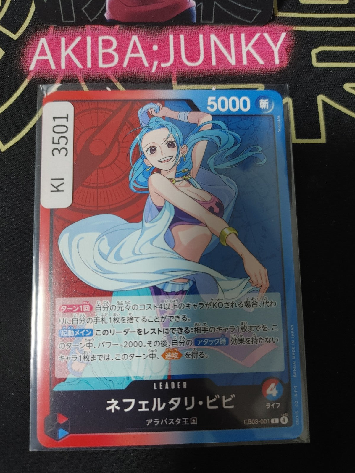 47431105