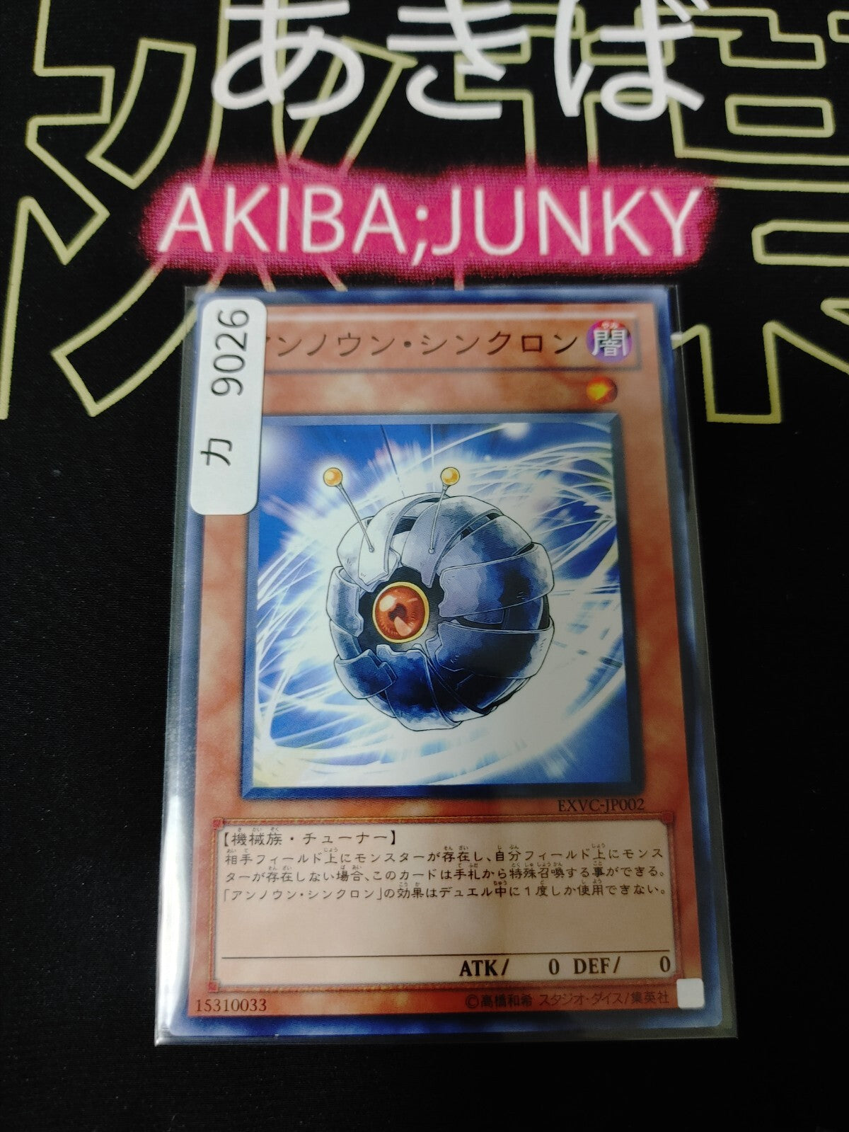 47423748